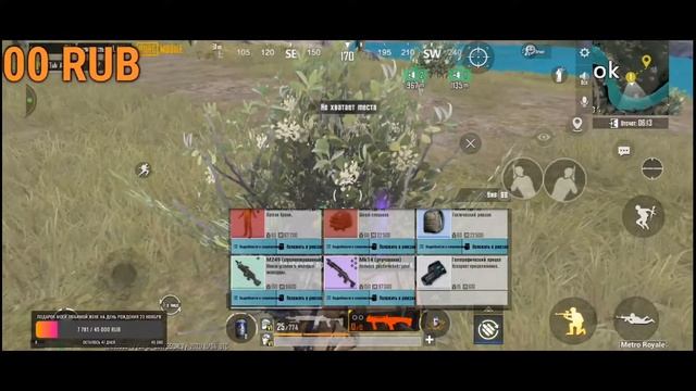 ПРОДОЛЖАЕМ ГРАБИТЬ МЕТРО В PUBG MOBILE В!!! смотреть онлайн