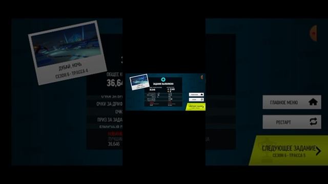 Дрифт мах ворлд экшен смотреть онлайн