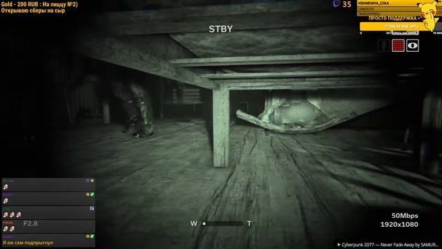 ультразвук или нет смотреть онлайн