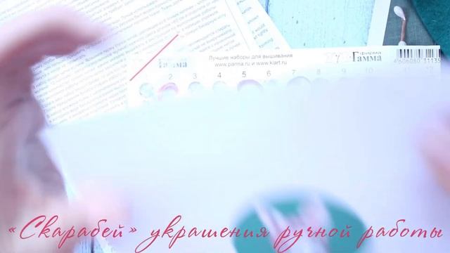 Брошь "Кролик Жерар", обзор набора для вышивки. смотреть онлайн