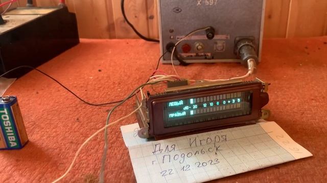 Индикатор Радиотехника у-101 смотреть онлайн