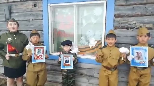 Видеопоздравление. День Победы. Борогон смотреть онлайн