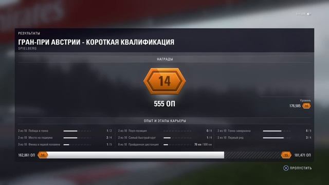 Формула 1 Гран-при Австрии смотреть онлайн