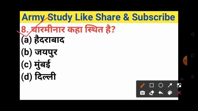 01 November Army Sports Class 12 || army gd GK 2020 | Mix Question | army gd live class | Army Stud смотреть онлайн