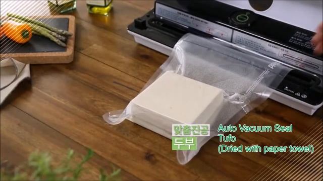 Auto Vacuum Seal - Tofu смотреть онлайн