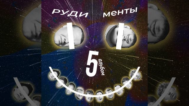Черный квадрат смотреть онлайн