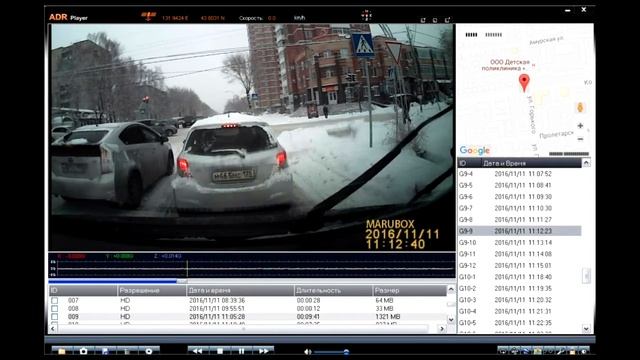 Авторегистратор радар-детектор Marubox M500R смотреть онлайн