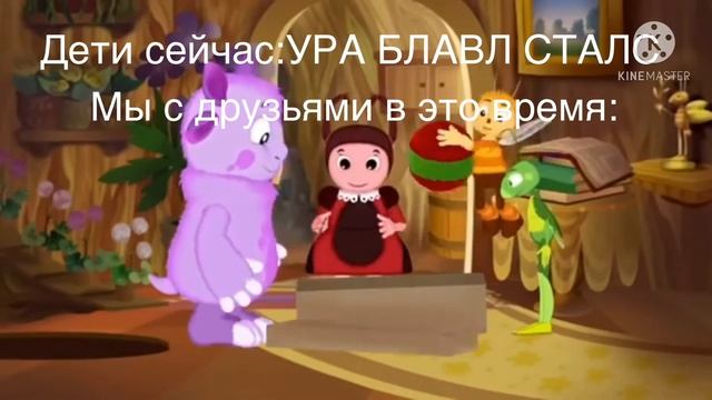 МУД ЛУНТИК 2часть смотреть онлайн
