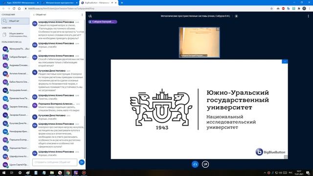 Консультация металл смотреть онлайн
