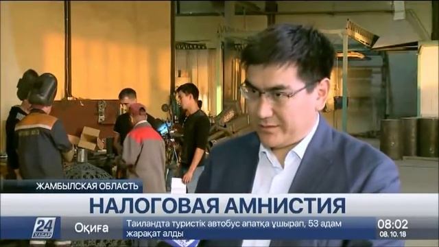 Налоговая амнистия поднимет экономику на новый уровень - предприниматели смотреть онлайн