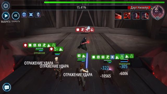 Рей и сопротивление Триумвират фаза 1 смотреть онлайн