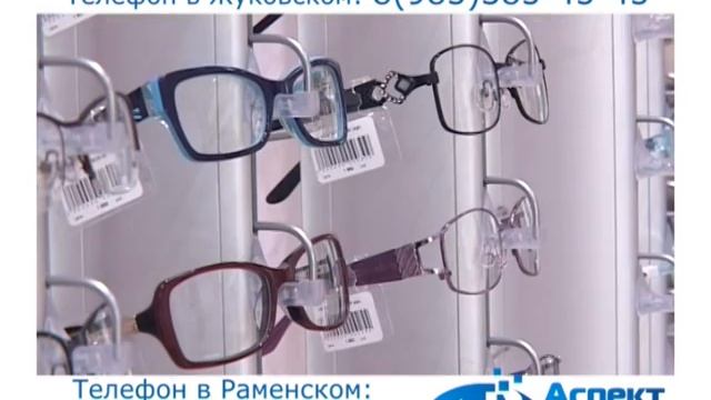 Аспект РАМ испр смотреть онлайн