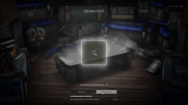 Хотел облик а выбил эээ.. | STALCRAFT смотреть онлайн