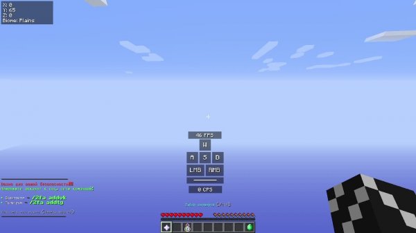 Dexland с MentixGreen