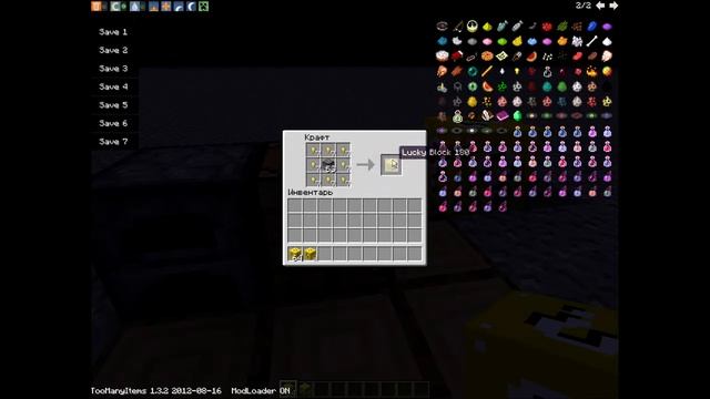 7. Обзор Модов Minecraft смотреть онлайн