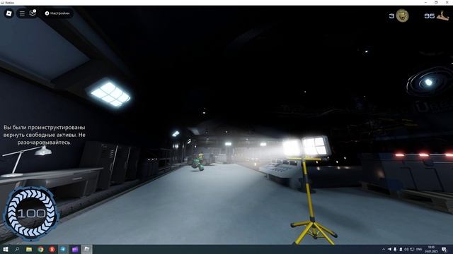 Фиш и давление