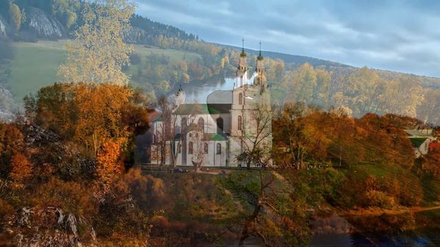 "Осенняя пора" С.Грищук смотреть онлайн