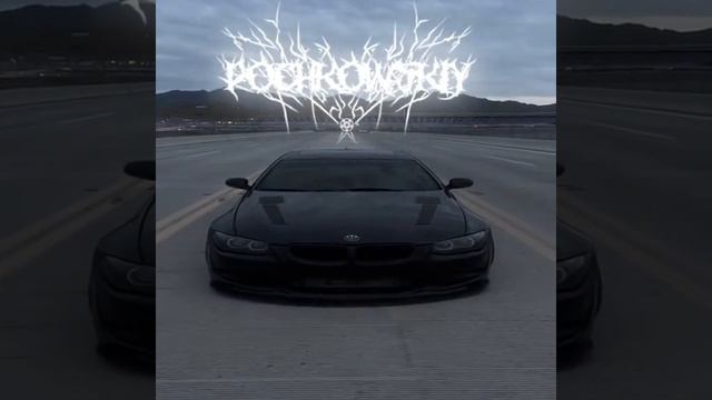 ЭДИТ ПРО БМВ М5