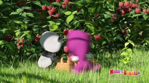 Маша та Ведмідь - Оце так смакота! Йогурти DANONE