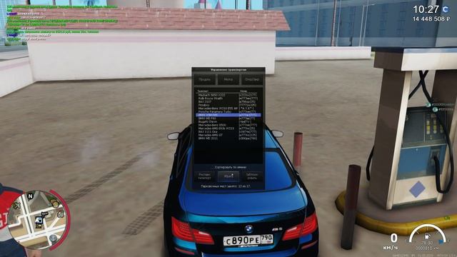 КУПИЛ BMW M5 F10 ПОТРАТИЛ 10КК MTA CCDPLANET смотреть онлайн