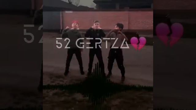 52 ГЕРЦА💔 смотреть онлайн
