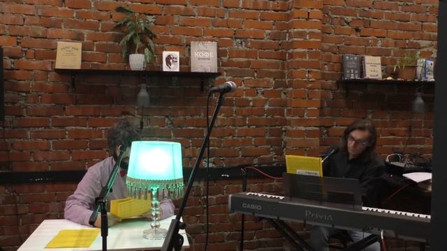 Константин Стафиевский. Стихи на "Теплом вечере" 03.09.2022 смотреть онлайн