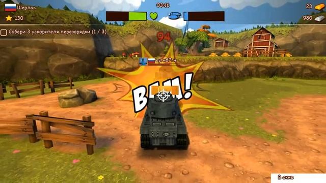 Поиграем в игру Танчики (Toon Wars)(одноклассники)#1 смотреть онлайн