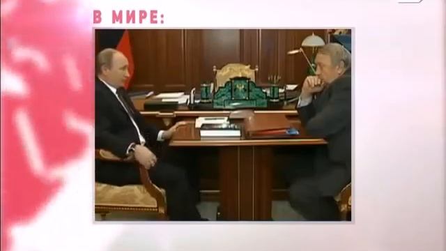 Программа "Вовремя" 4/07/13 смотреть онлайн