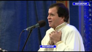 КУРБОНАЛИ РАХМОН АЗ АШЪОРИ УМАРИ ХАЙЁМ КОНСЕРТ БО НОМИ "ХАЙМАИ ХАЙЁМ"  KURBONALI RAHMON UMARI KHAYO