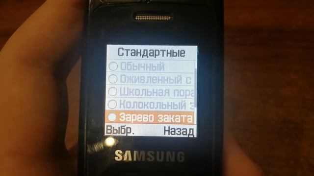 Samsung C160 Ringtones + SMS Sounds смотреть онлайн