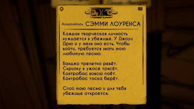 Прохождение Bendi and the ink machine #2 Новые места, старые друзья. смотреть онлайн