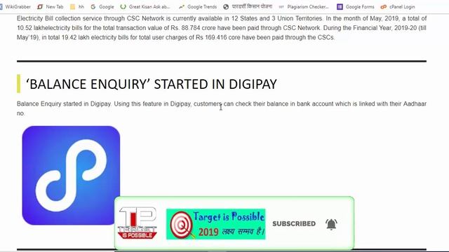CSC Vle Good News, Digipay Account Balance Enquiry started aadhaar atm from any bank смотреть онлайн