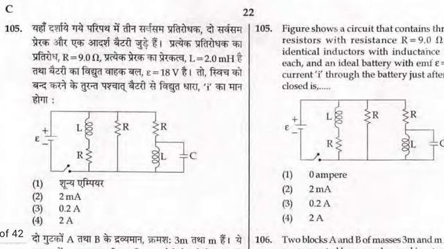 NEET 2017 ANSWER KEY || NEET 2017 QUESTION PAPER || NEET 2017 EXAM PAPER || NEET QUESTION PAPER смотреть онлайн