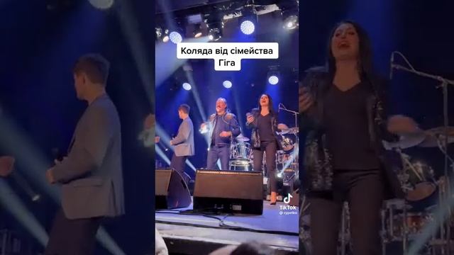 Ukrainian song by Ukrainian singers family of giga смотреть онлайн