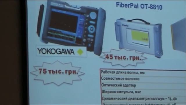 Конференция DEPS смотреть онлайн