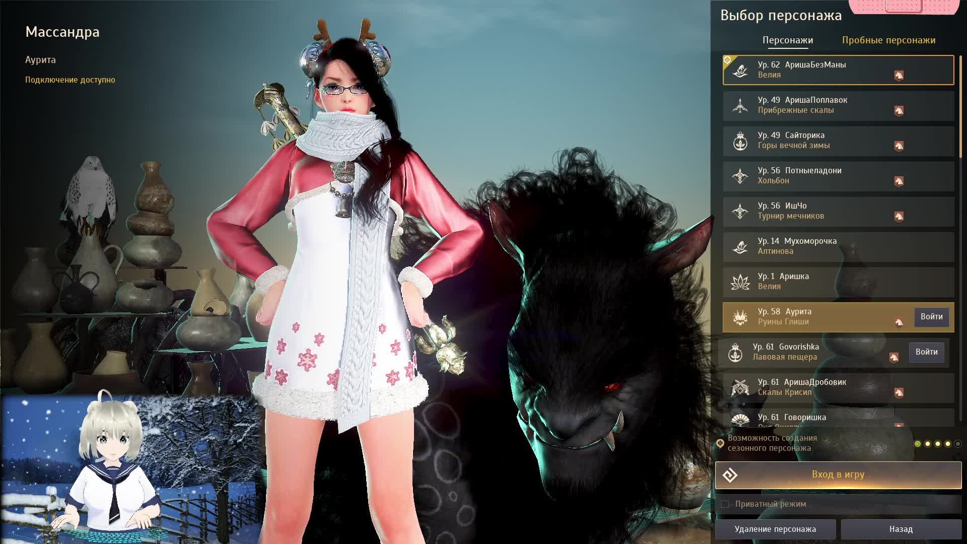 Black Desert смотреть онлайн