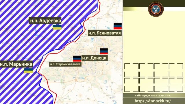 Сводка нарушений режима прекращения огня с 18 по 19 декабря смотреть онлайн