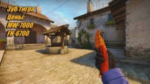 CS GO   Все скины для ножа с Лезвием Крюком Gut Knife Крюк Ножа+Цены
