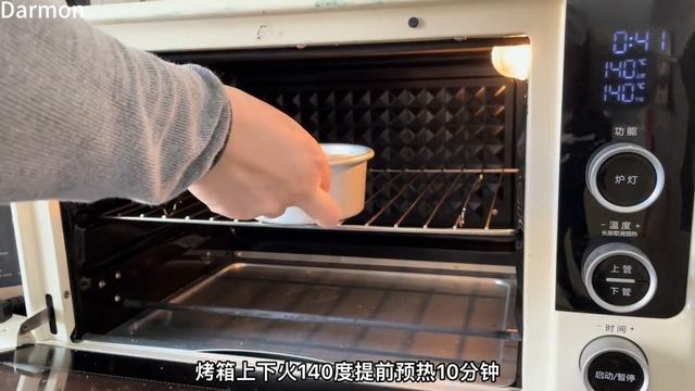 Taro Pudding Cake Recipe | No need to spread, flavorful but not greasy смотреть онлайн