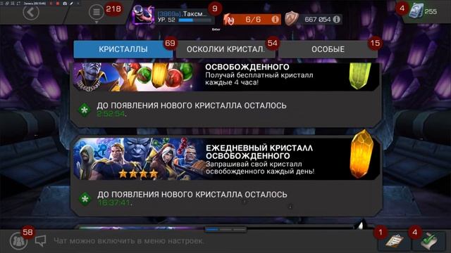 🐯БОЛЬШОЕ🍾 ОТКРЫТИЕ☃ КРИСТАЛЛОВ🎅 В 🎉МАРВЕЛ:бИТВА 🎇ЧЕМПИОНОВ🦌!!!С НАСТУПАЮЩИМ✨ НОВЫМ ГОДОМ🎄 ВАС!!!🎁🎁 смотреть онлайн