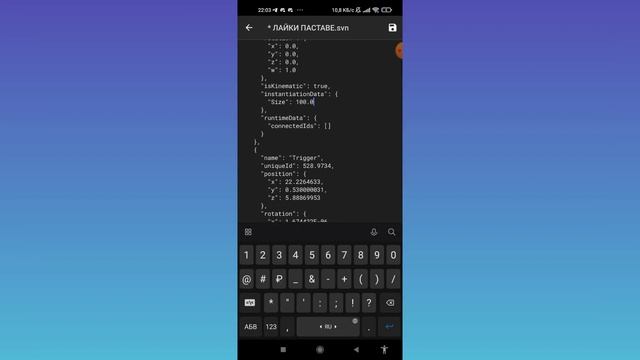 как сделать? огромные или маленькие триггеры в HYPPER | HYPPER SANDBOX | ZARF
