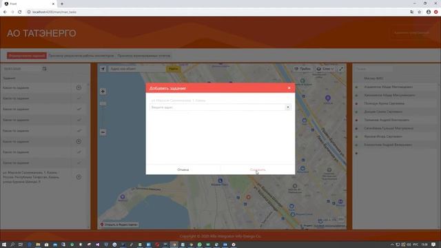 Рабочее место руководителя смотреть онлайн