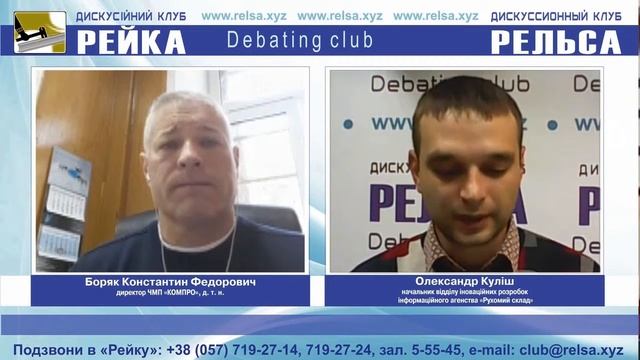 Застосування стенду «ИГК-90.1» для випробувань гідравлічних гасників коливань рухомого складу смотреть онлайн
