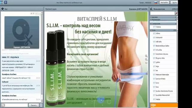 ALIVEMAX Встреча с врачами 19 08 2015 смотреть онлайн