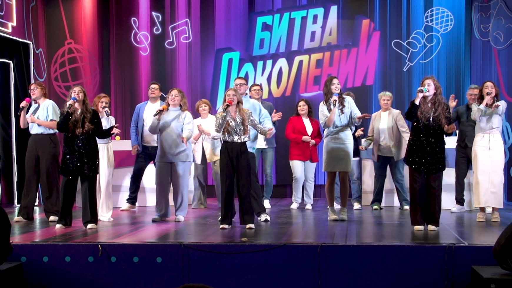 Битва поколений смотреть онлайн