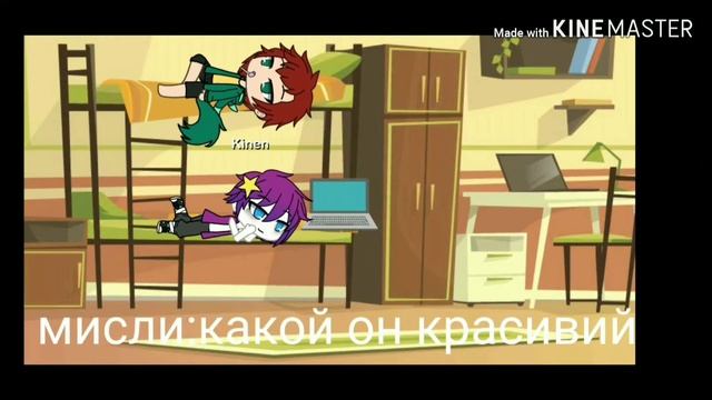 🌟Леон и Сенди любовь и совет🌟 спойлер смотреть онлайн