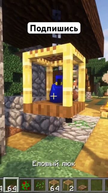 КРАСИВАЯ КЛЕТКА ДЛЯ ПОПУГАЯ #minecraft #постройка #моды #майнкрафт #попугай #шейдеры #shorts #а4 смотреть онлайн