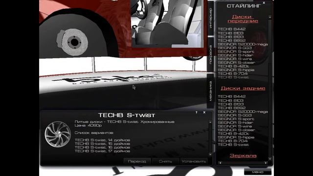 Автотюнинг [Кошмар Летсплейщика] смотреть онлайн