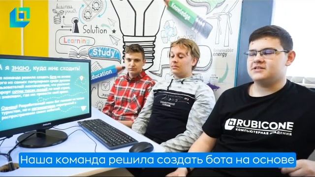 Команда Киберий Компьютерной Академии Рубикон об участии в хакатоне TulaHack-2023 смотреть онлайн