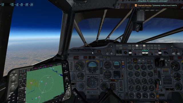 X-Plane 11 1. UUEE/SHEREMETYEVO до LGKR/IOANNIS KAPODISTRIAS: 1238.3 миль  на  Concorde VATSIM163